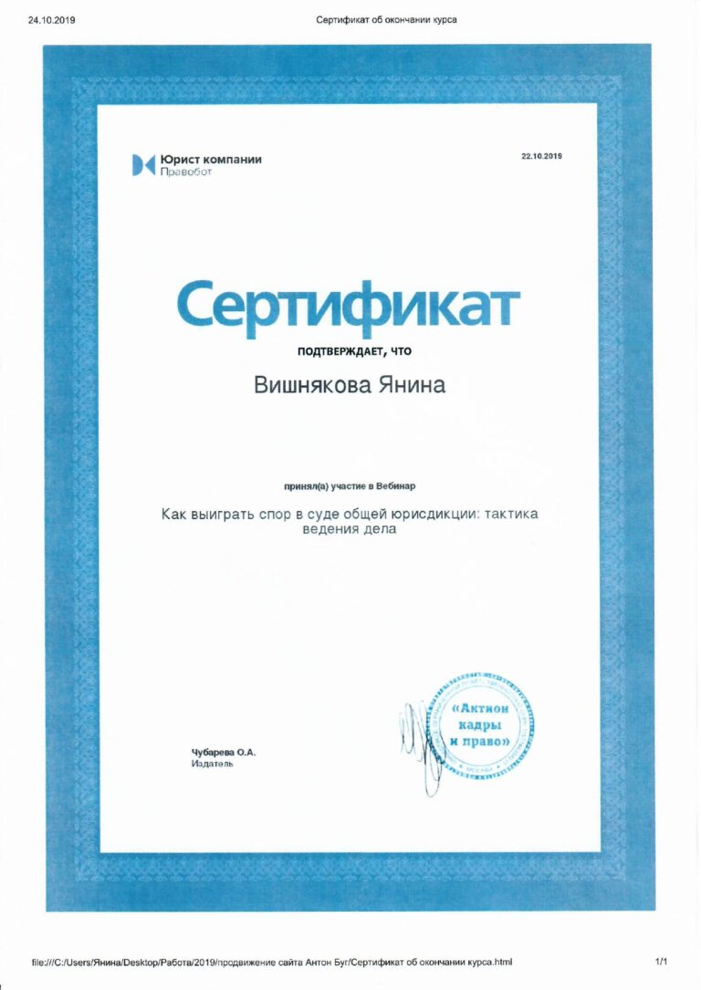 sertifikat_page-0001